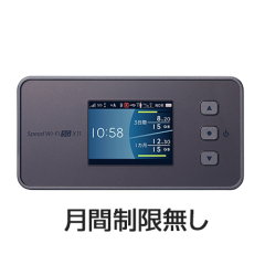 Speed Wi-Fi 5G X11