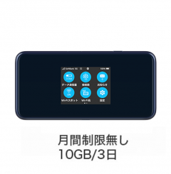 Pocket WiFi A102ZT