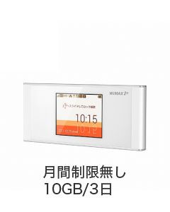 Speed Wi-Fi NEXT W05