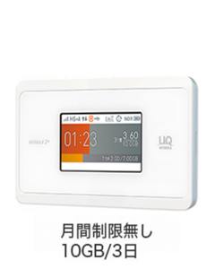 Speed Wi-Fi NEXT WX06