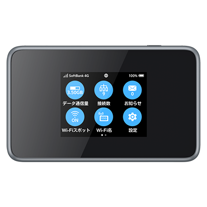 Pocket Wifi 803zt 国内のポケットwi Fiルーターレンタルなら業界最安値