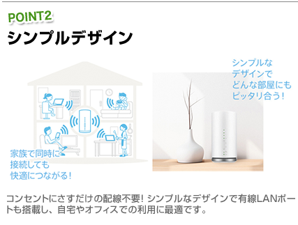 シンプルデザイン