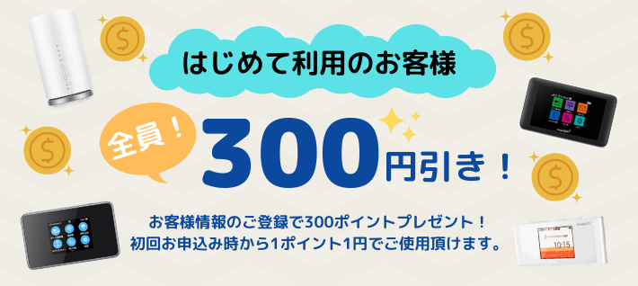 公式 カシモバ 国内ポケットwifiレンタルなら業界最安値 公式 カシモバ 国内ポケットwifiレンタルなら業界最安値