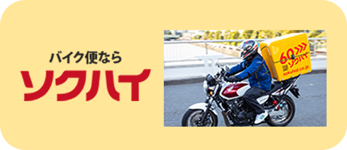 3.その他お問い合わせ欄